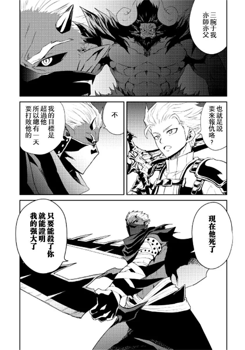 第92话5