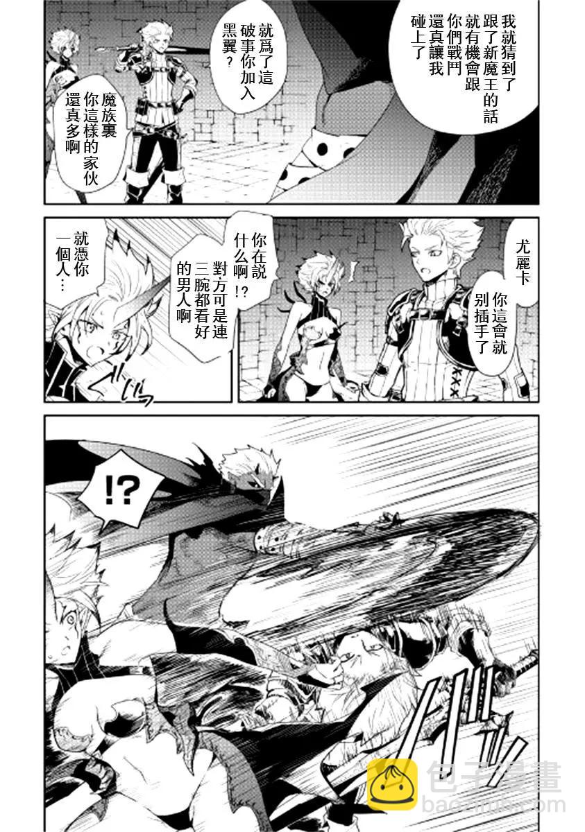 第92话6