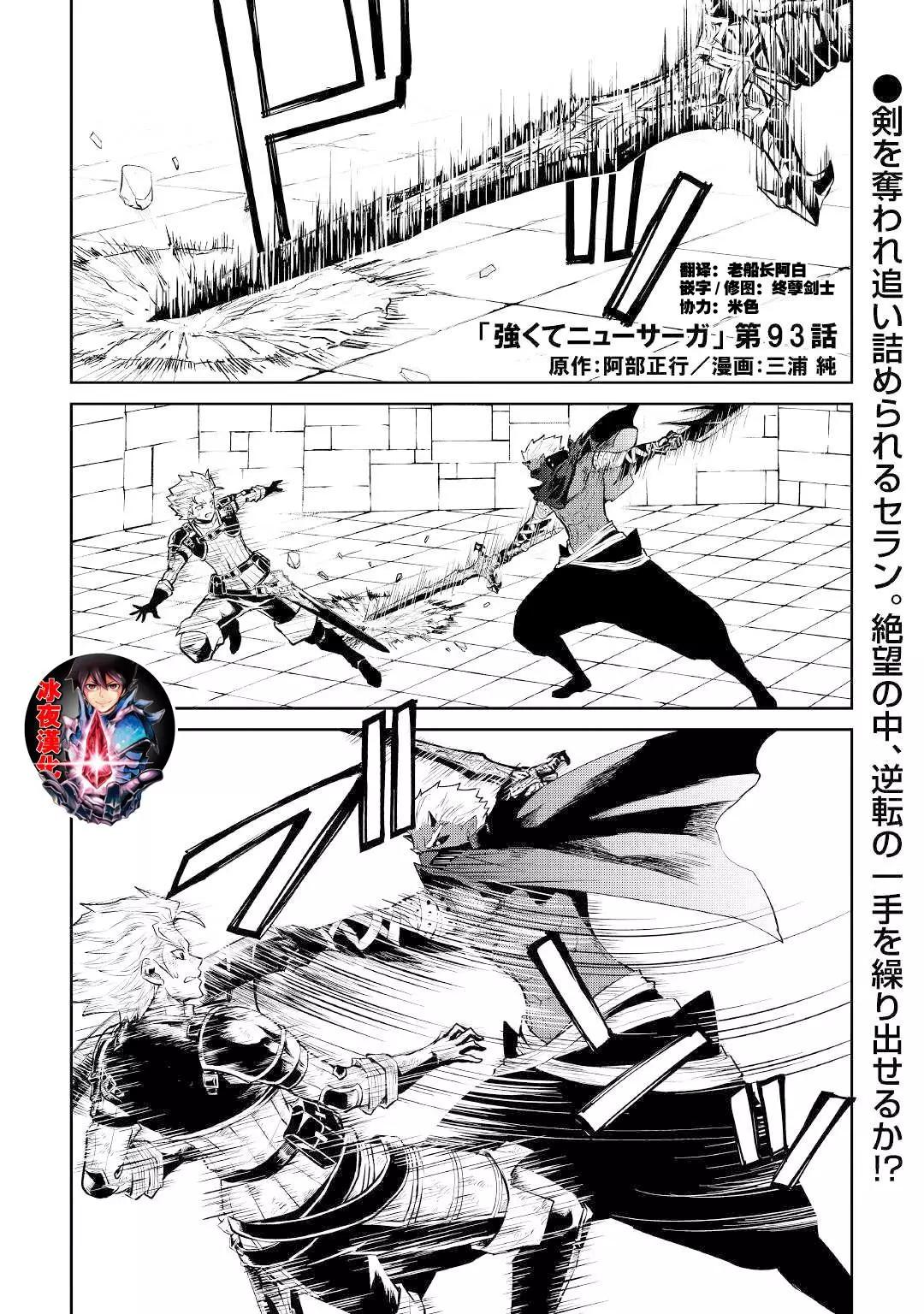 第93话0