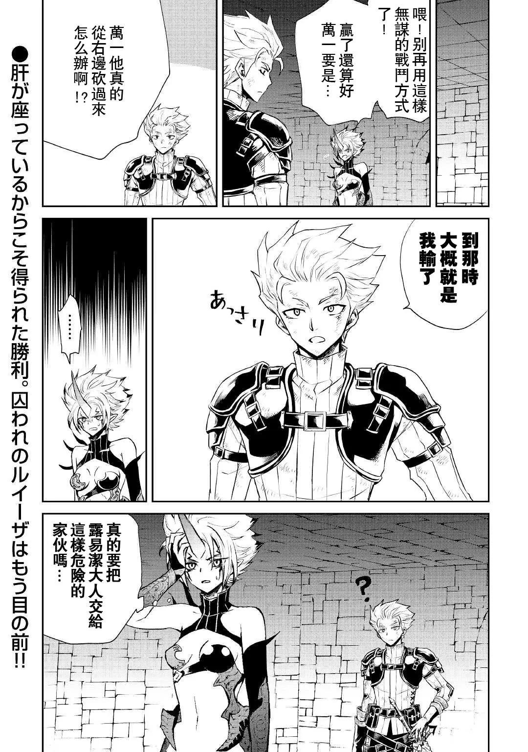 第93话12