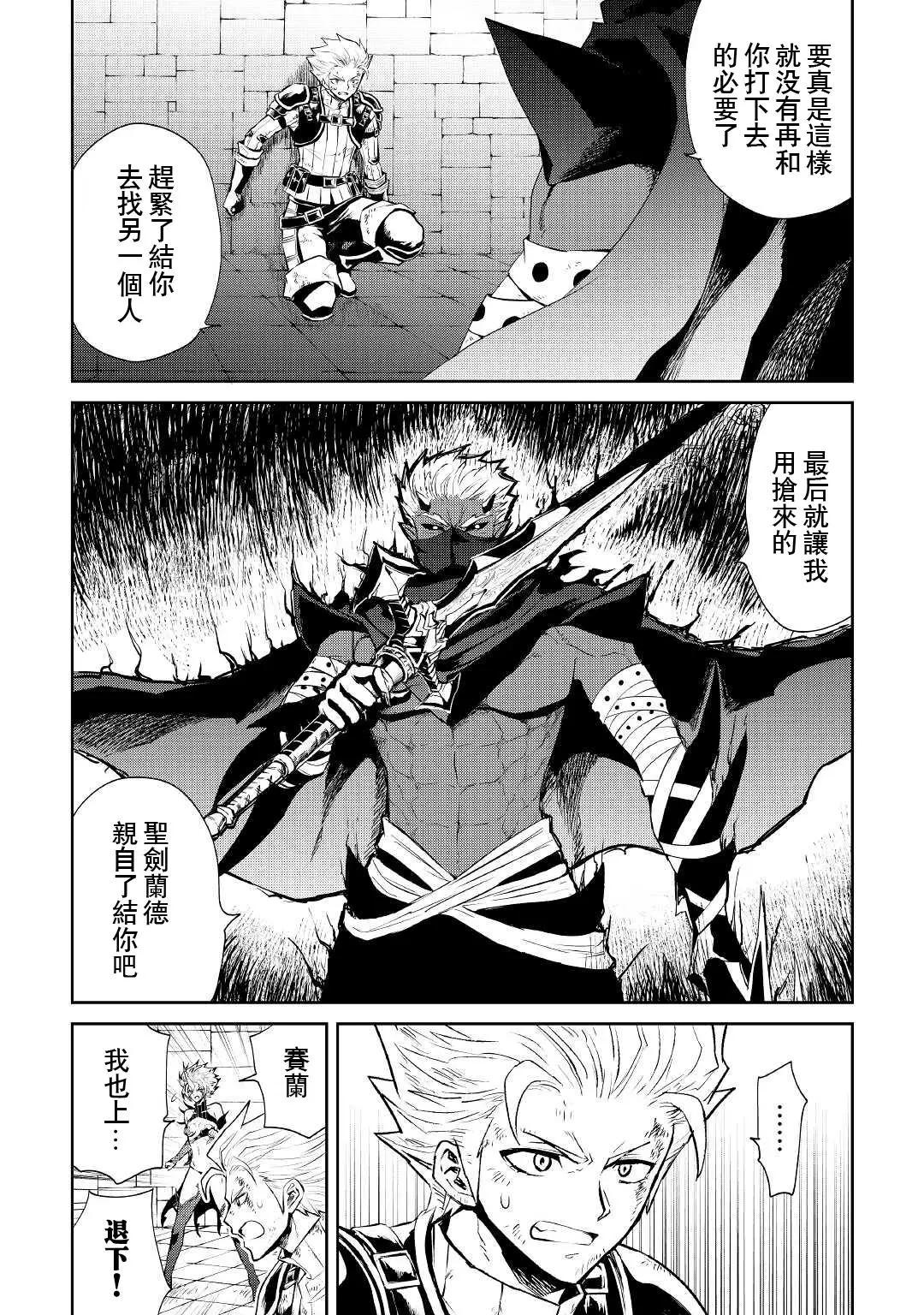 第93话2