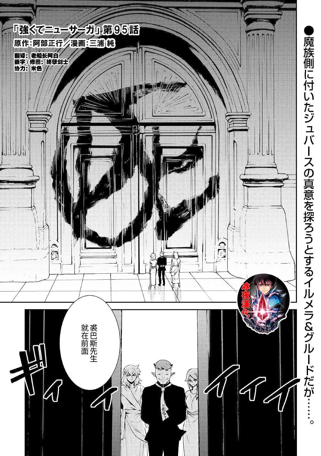 第95话0
