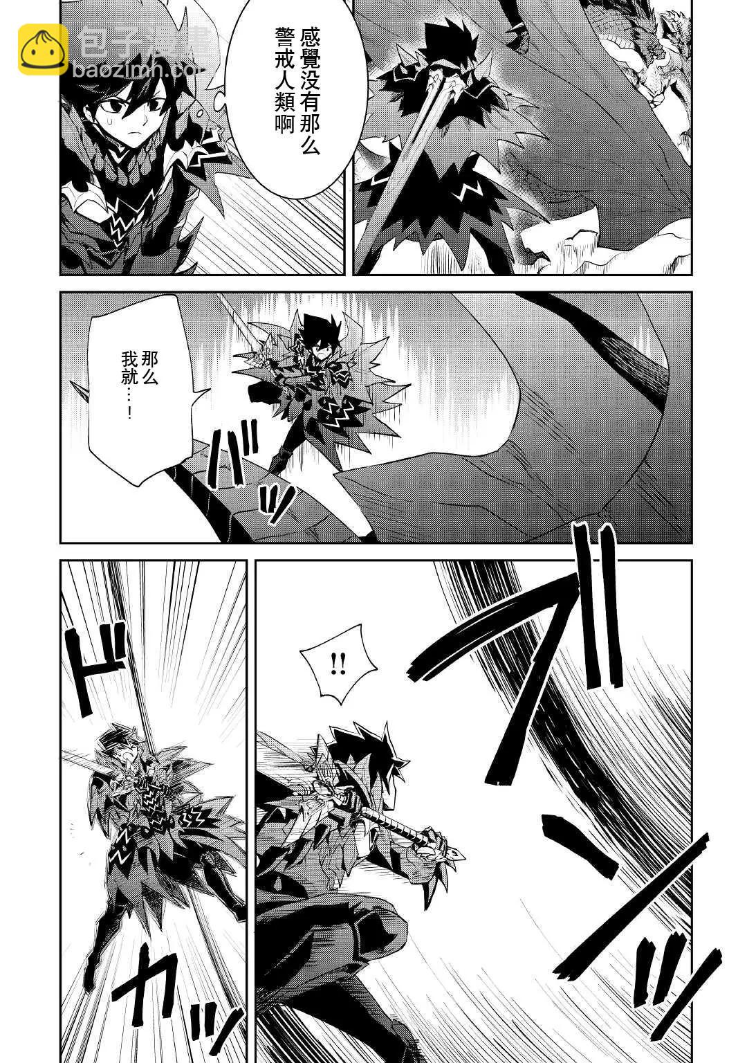 第95话10