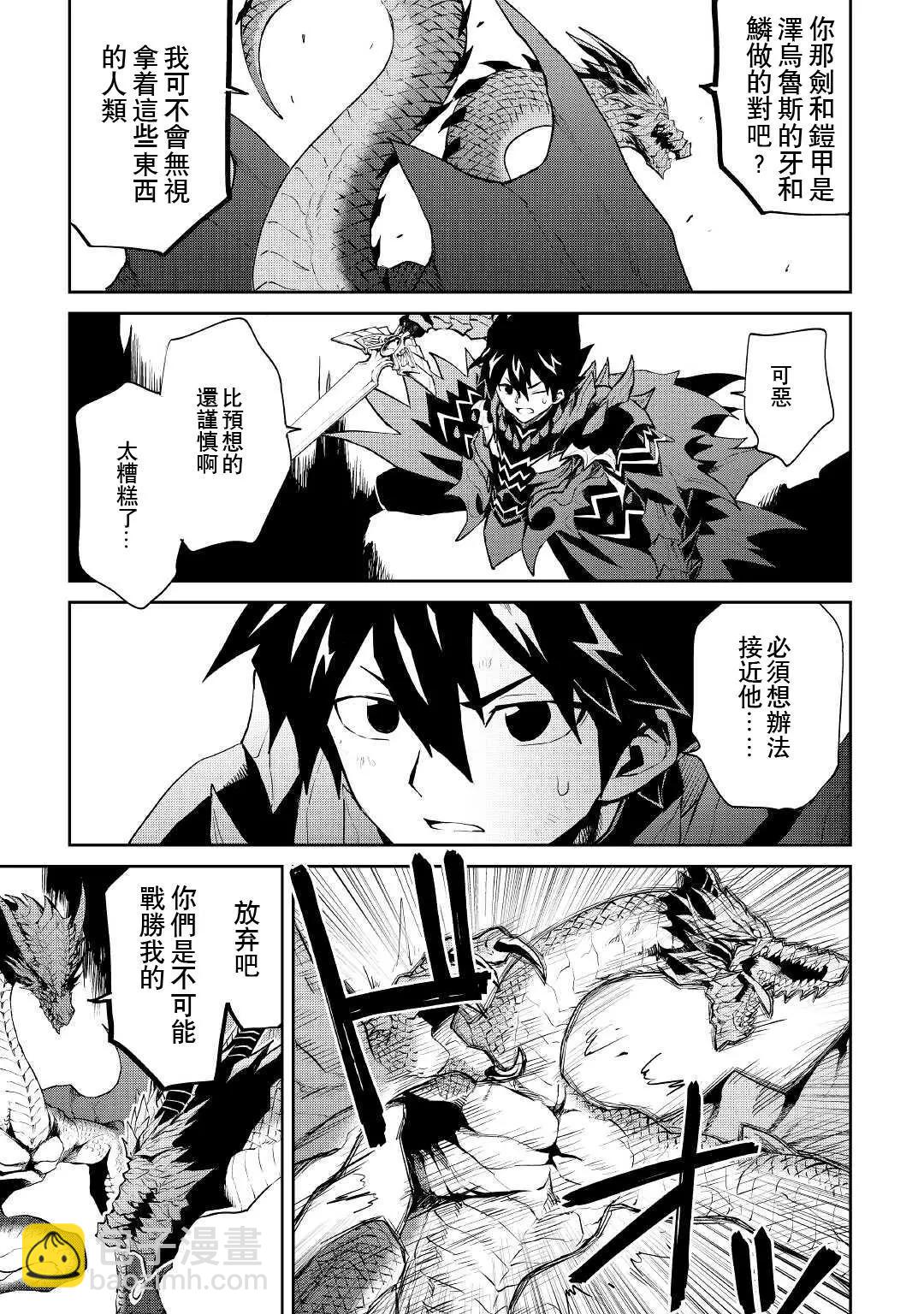 第95话11