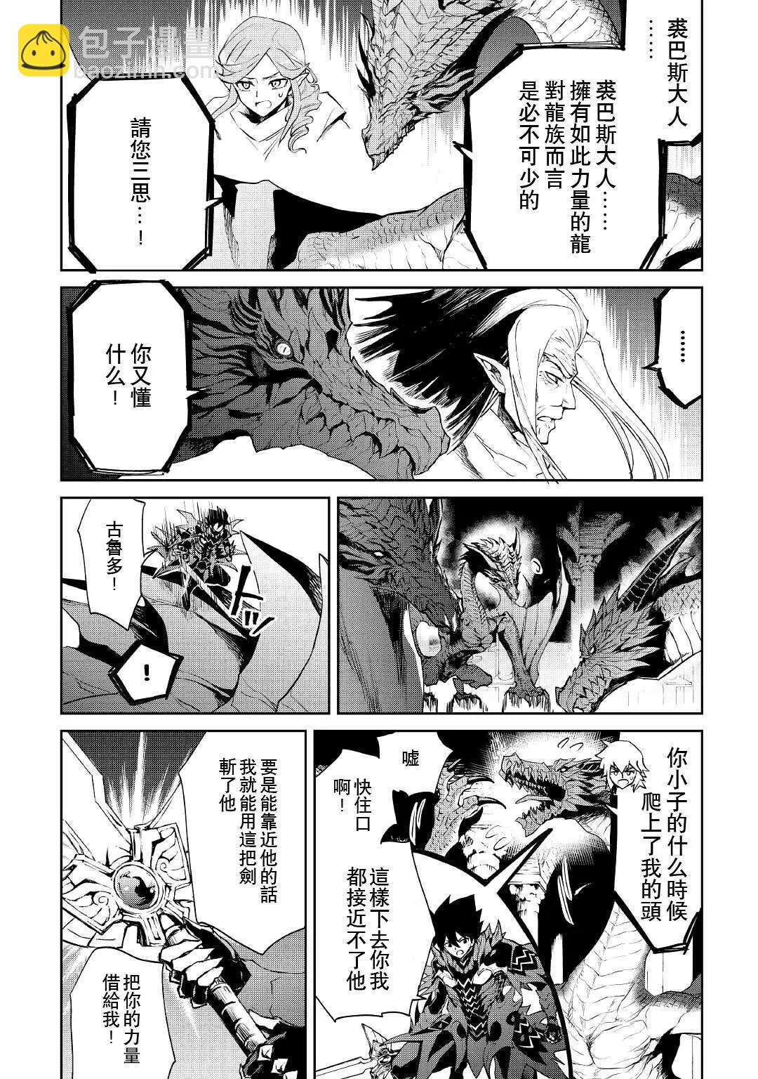 第95话12