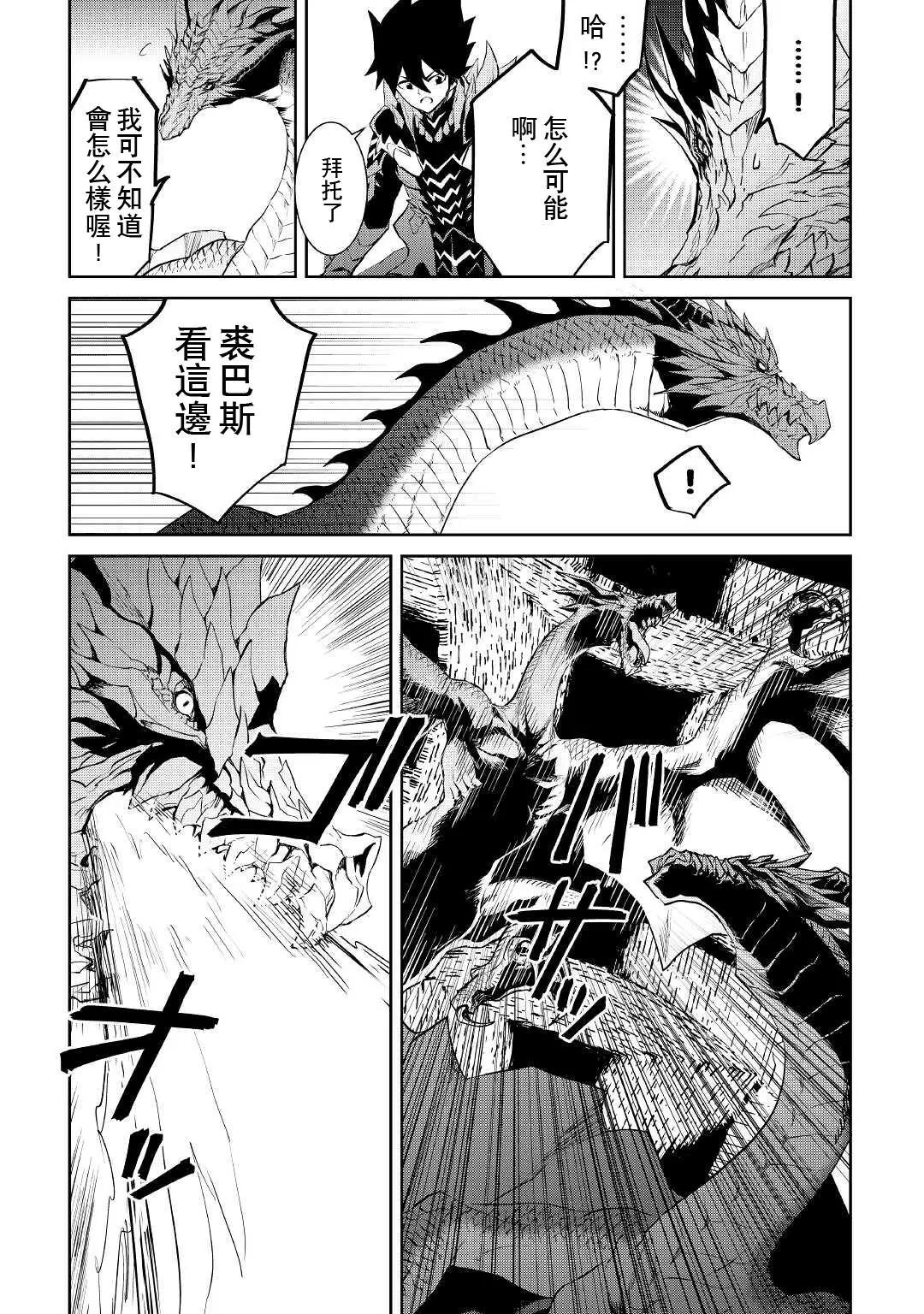 第95话13