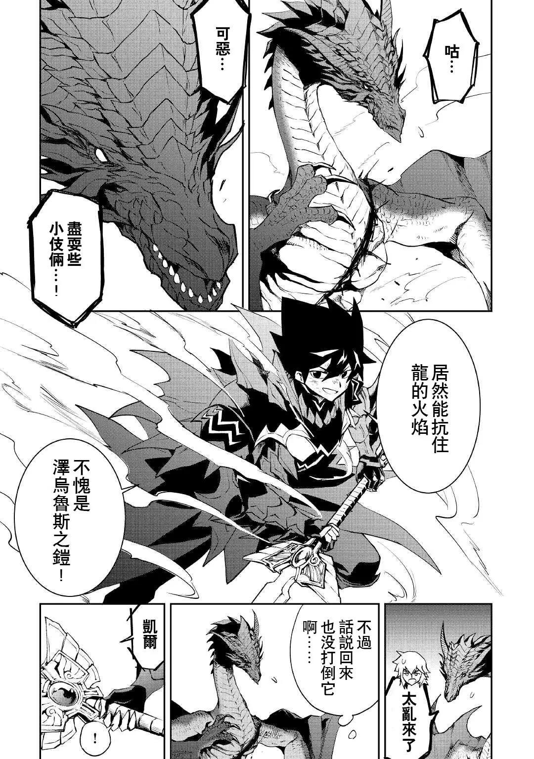 第95话17