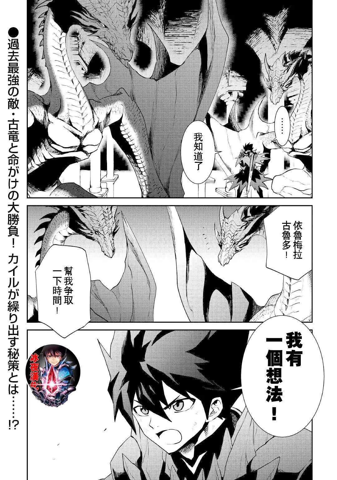 第95话18