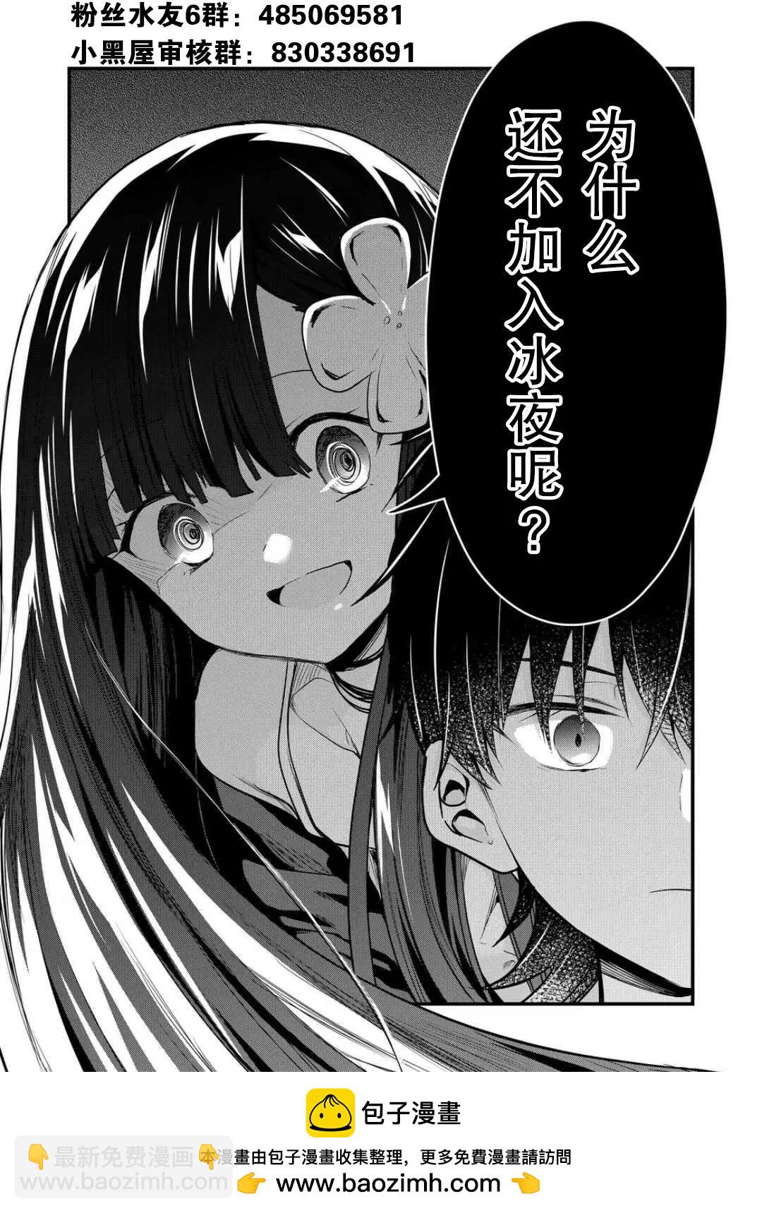 第95话19
