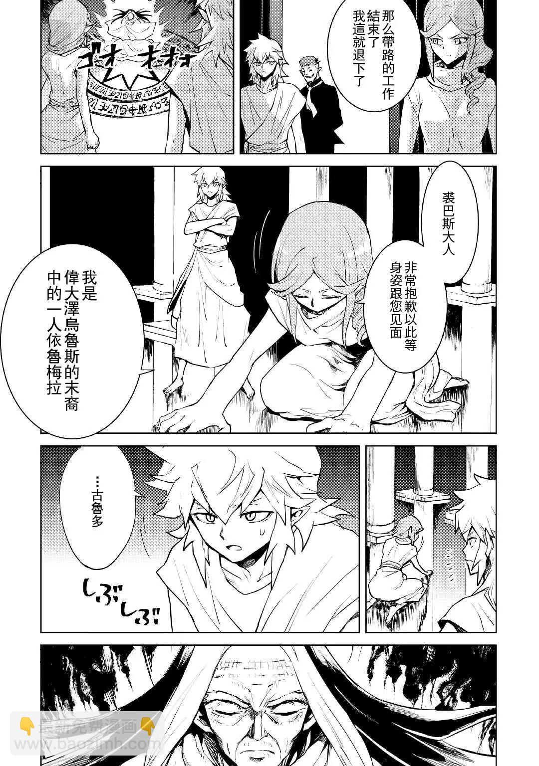 第95话2