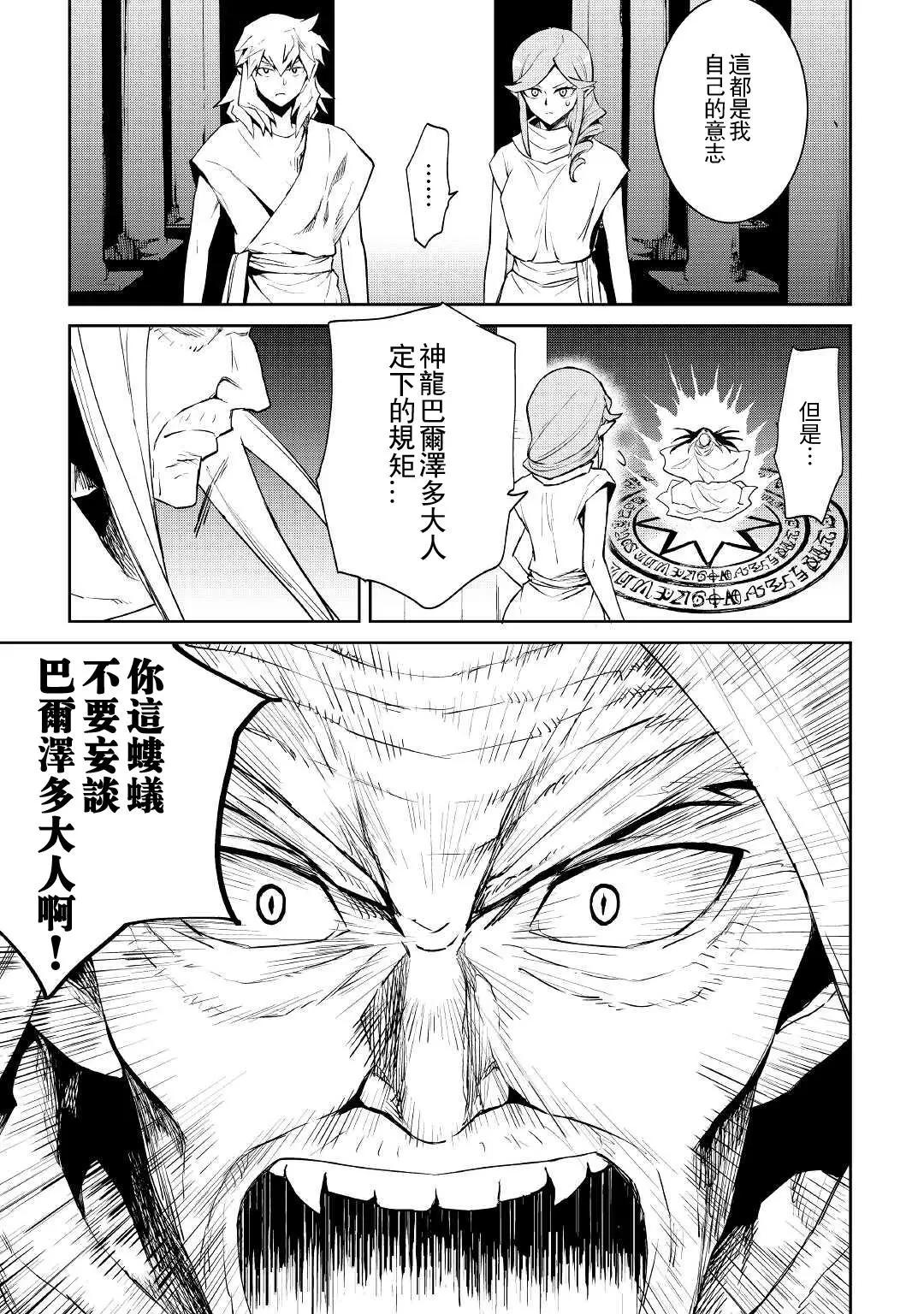 第95话4