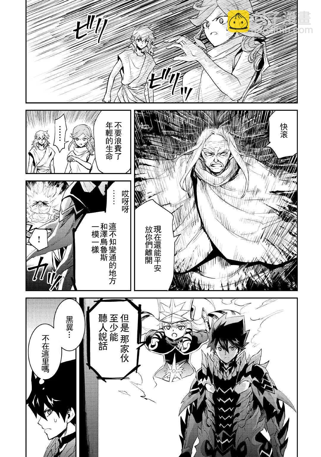 第95话5