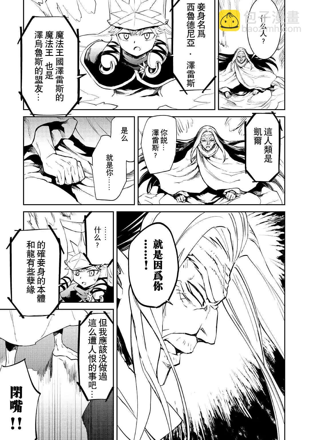 第95话6