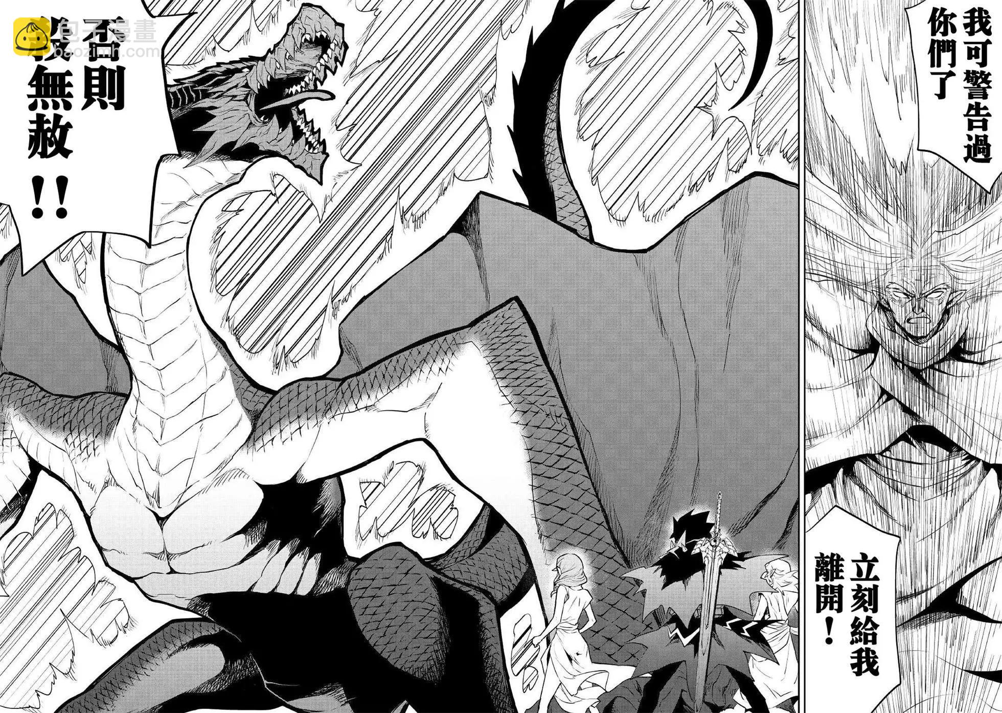 第95话7