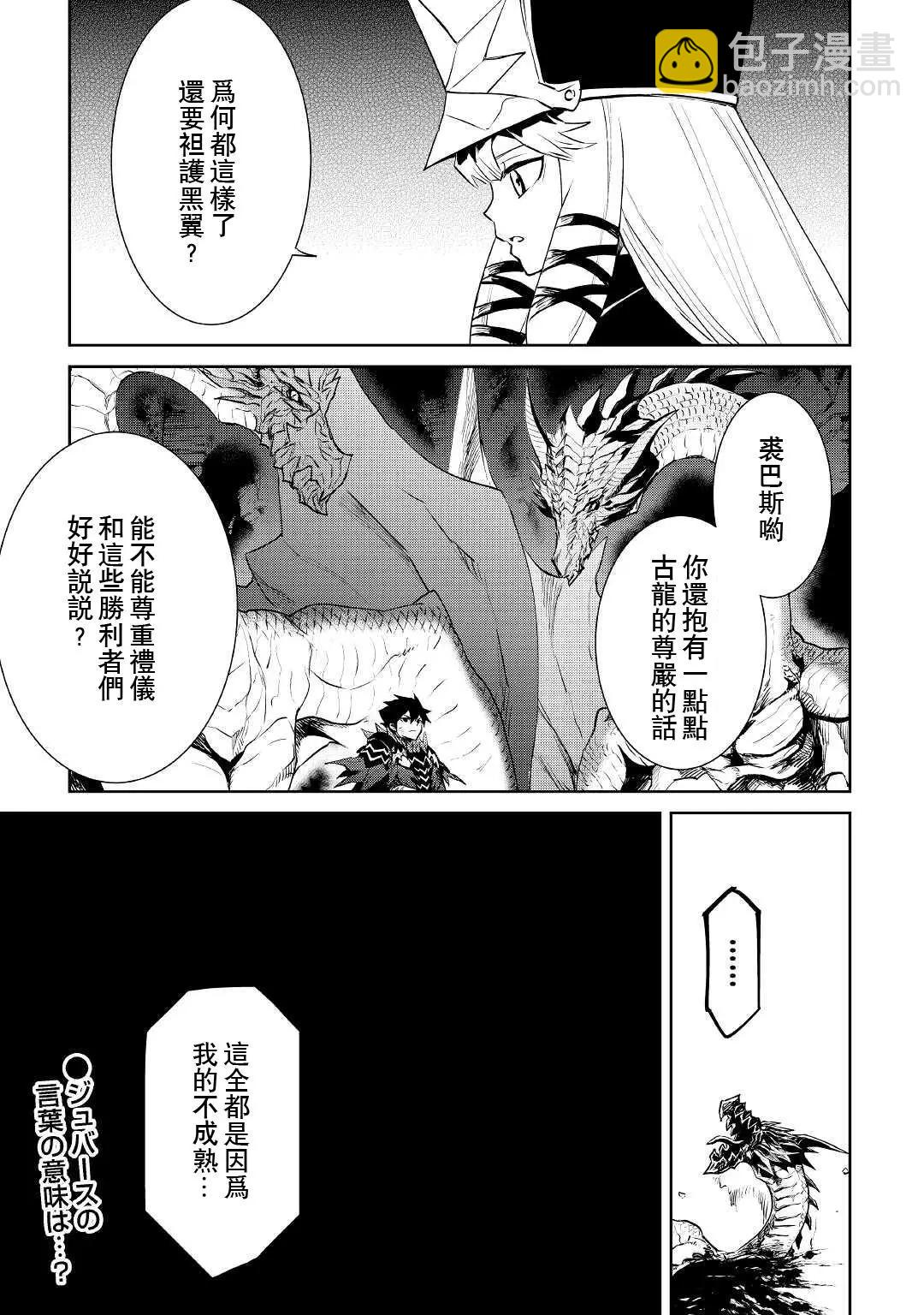 第96话14