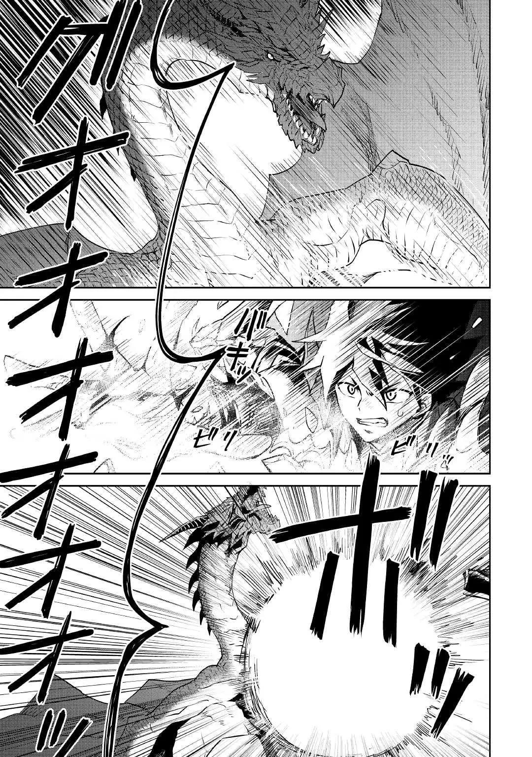 第96话8