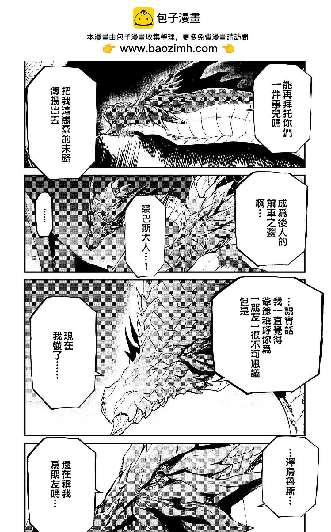 第98话1
