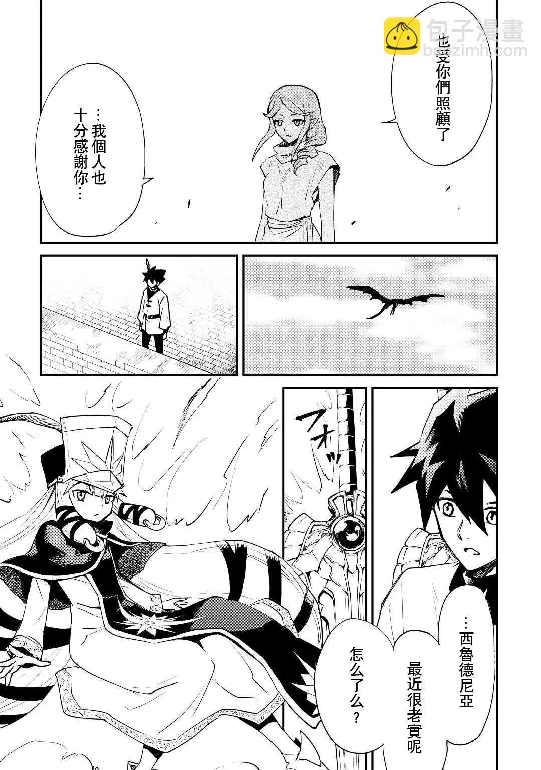 第98话10