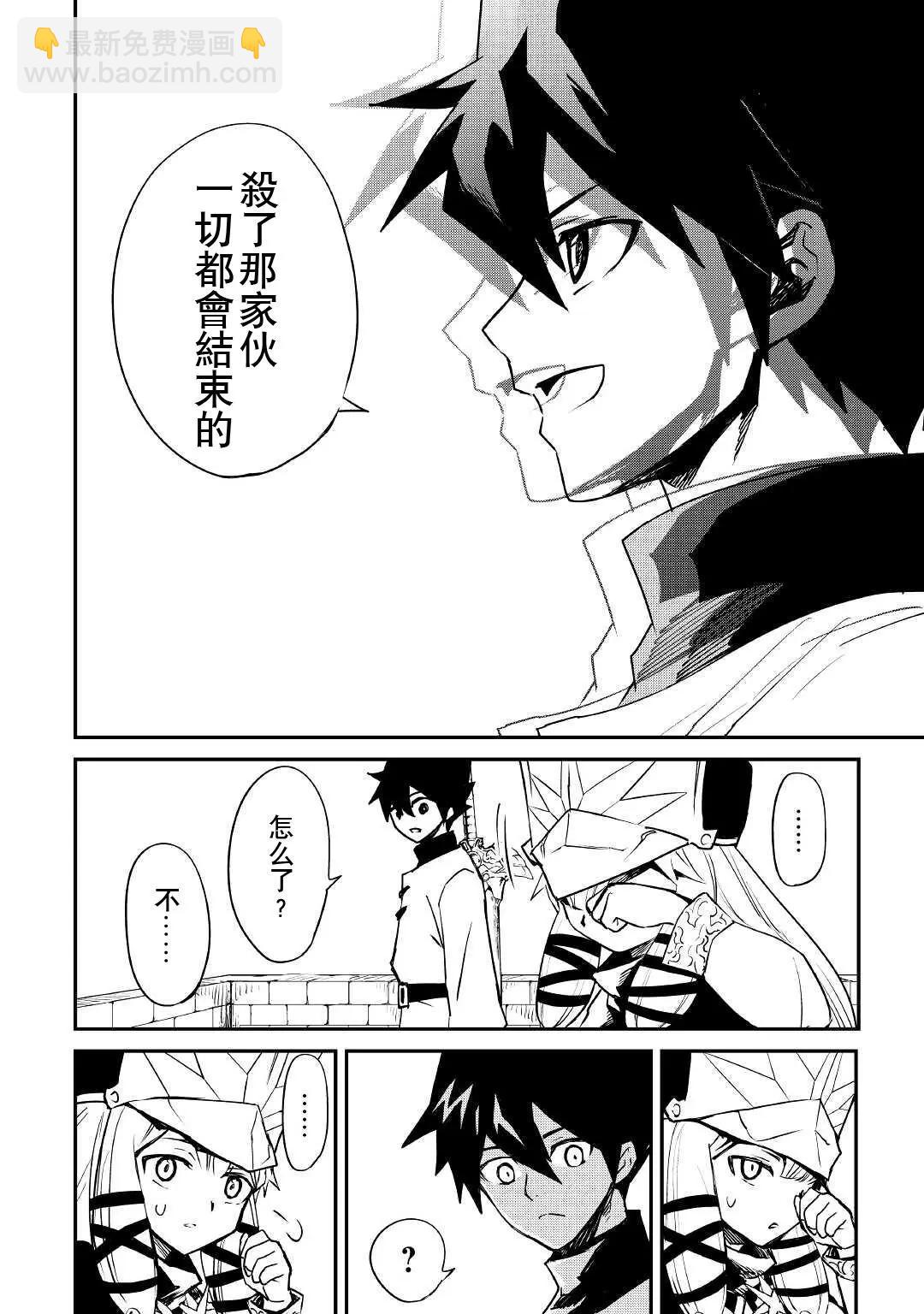 第98话13