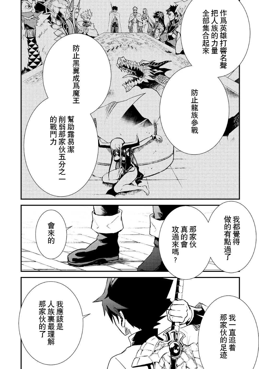 第98话15