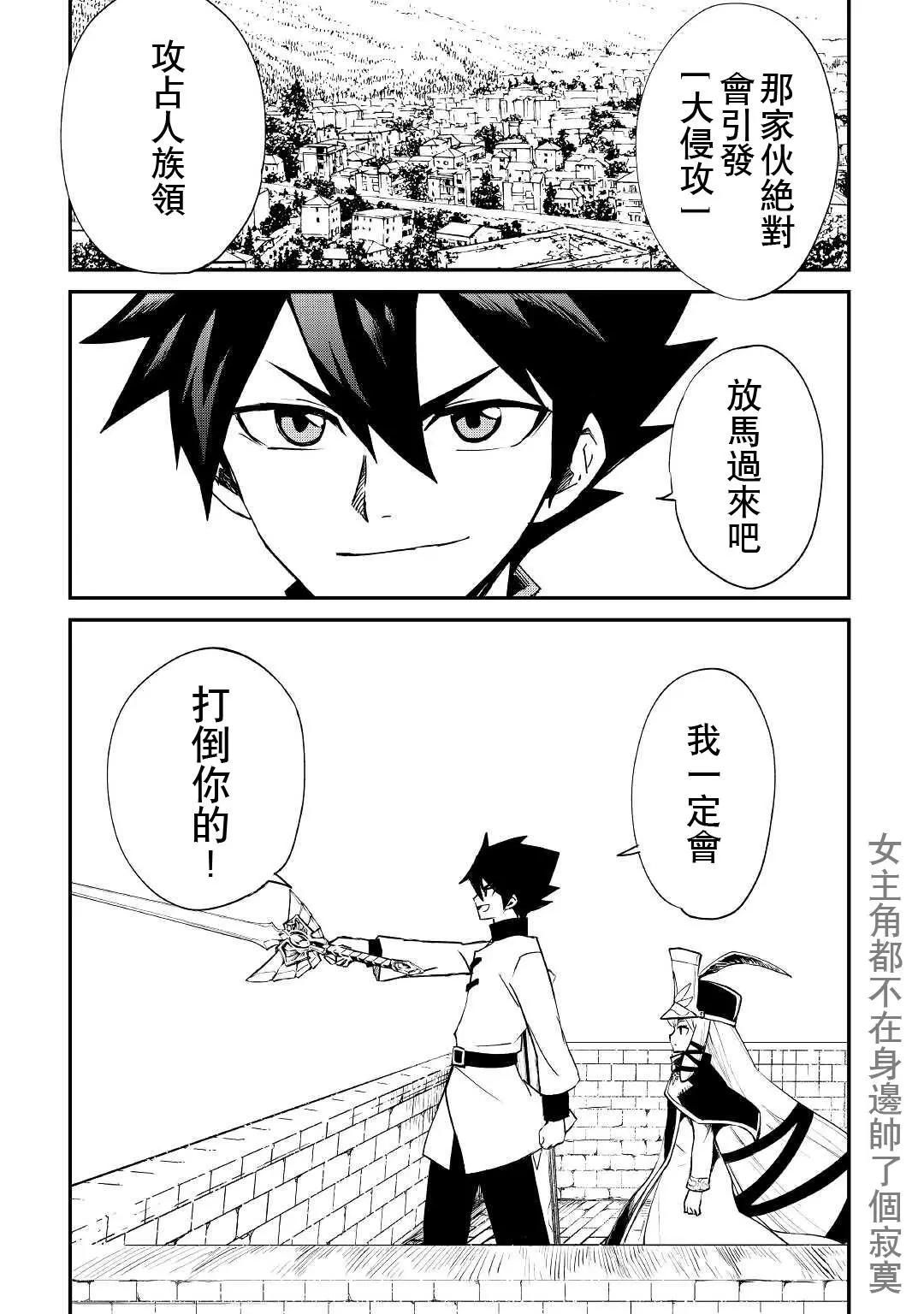 第98话16