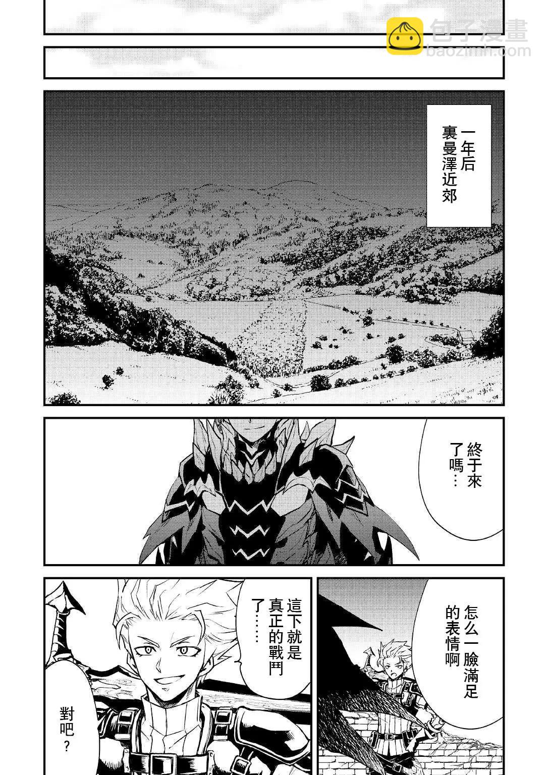 第98话17