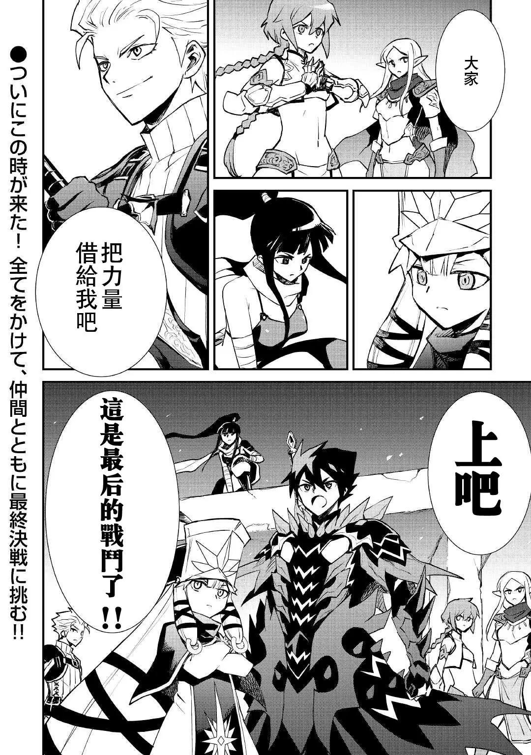 第98话19