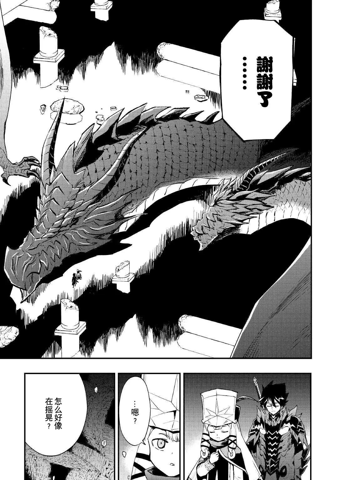 第98话2