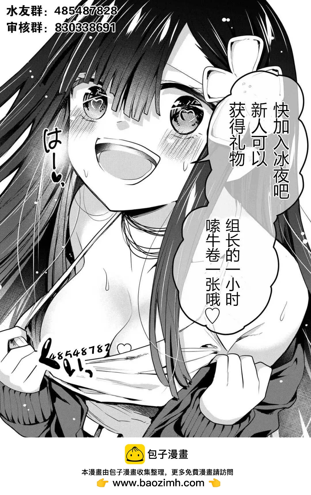 第98话20