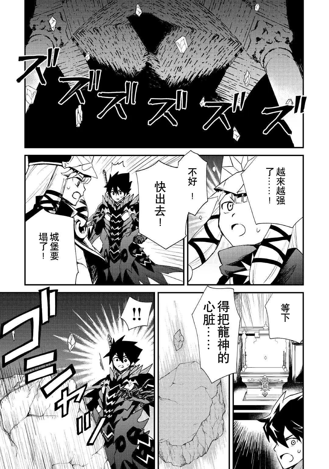 第98话3