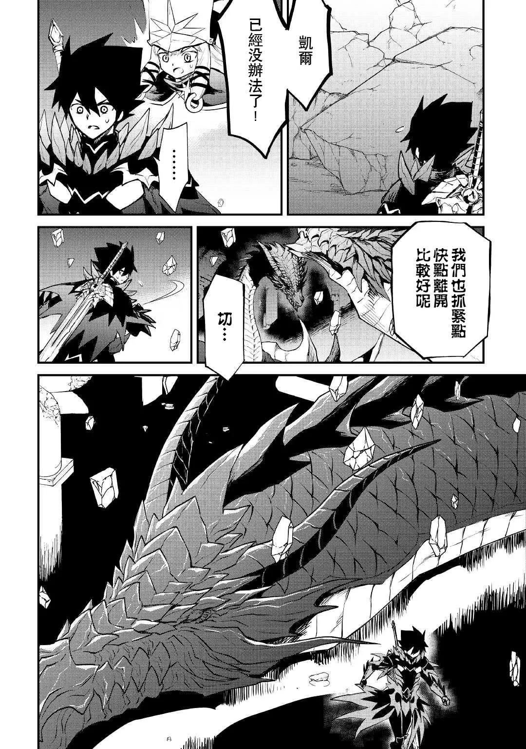 第98话4