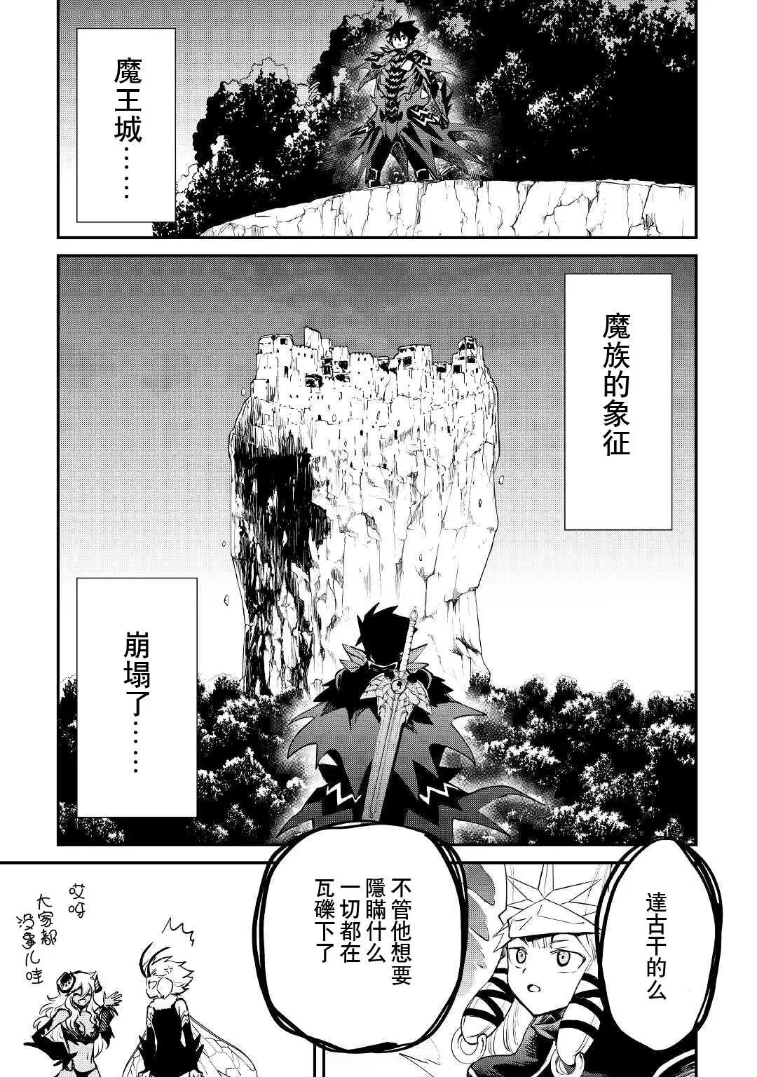 第98话6