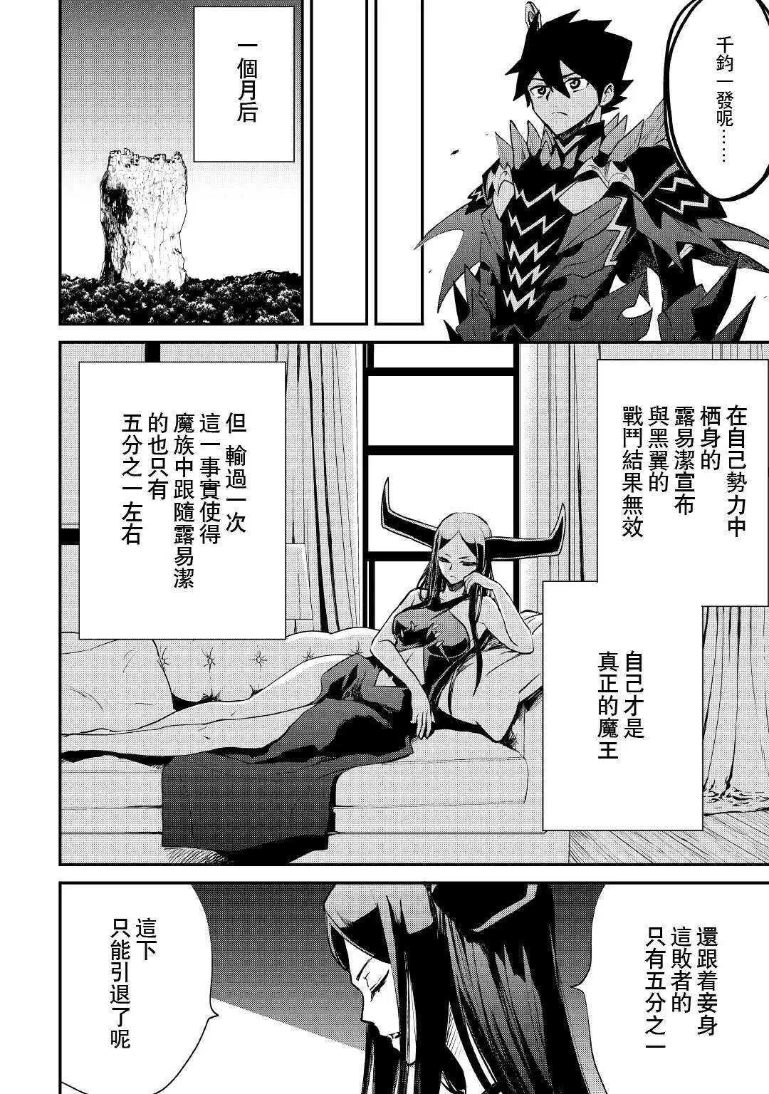 第98话7