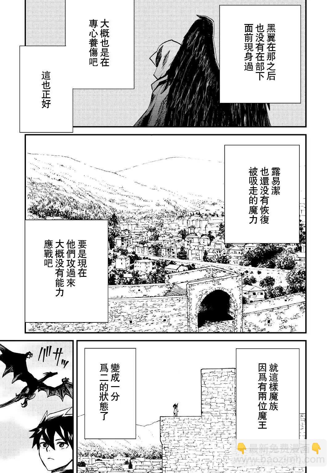 第98话8