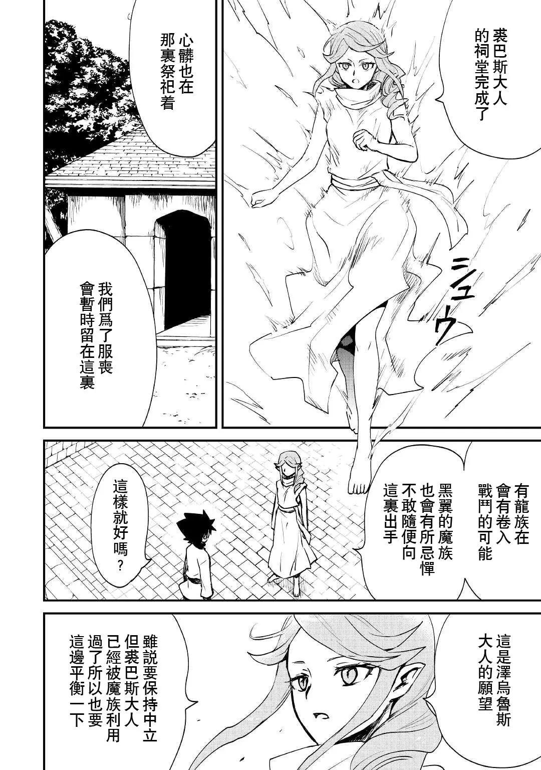 第98话9