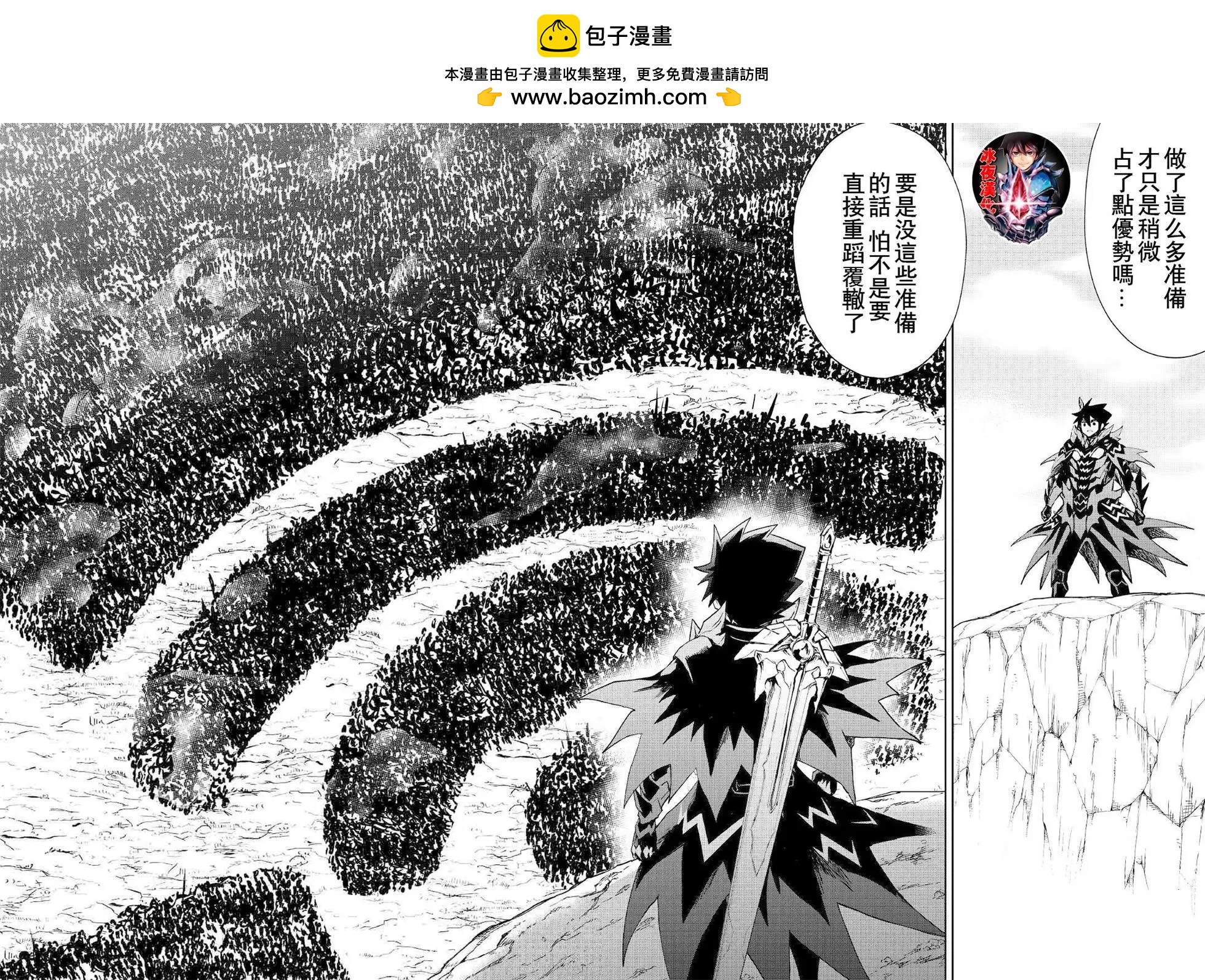 第99话1