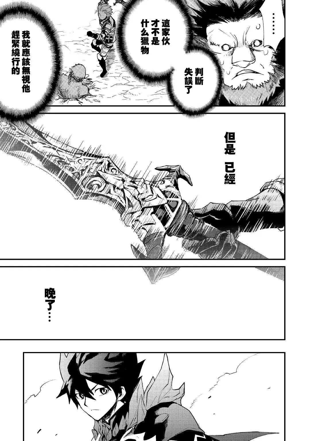第99话11