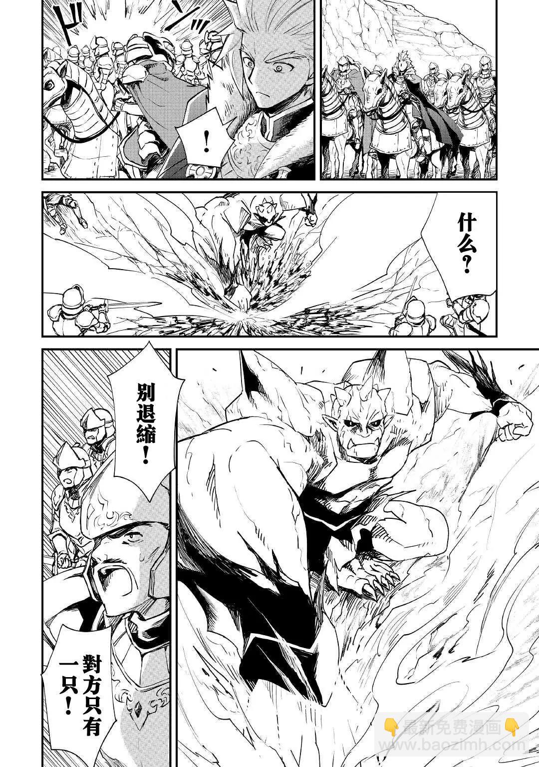 第99话2