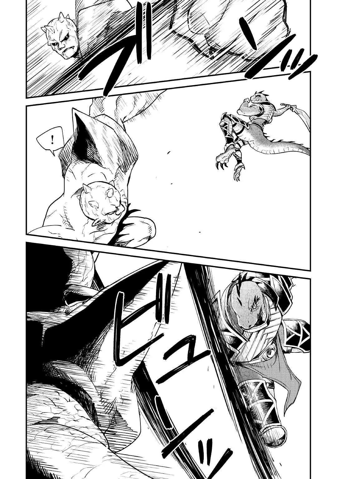 第99话6