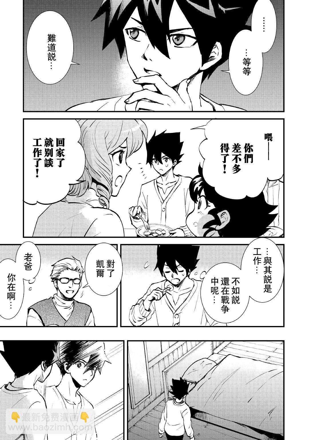 第102话10