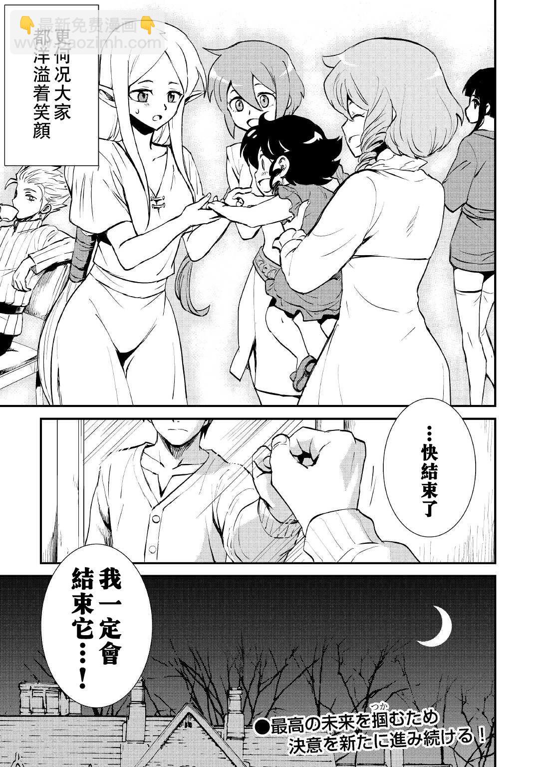 第102话12