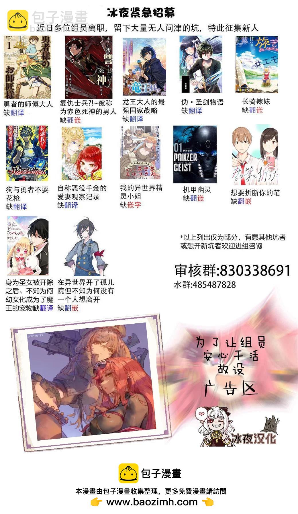第102话13