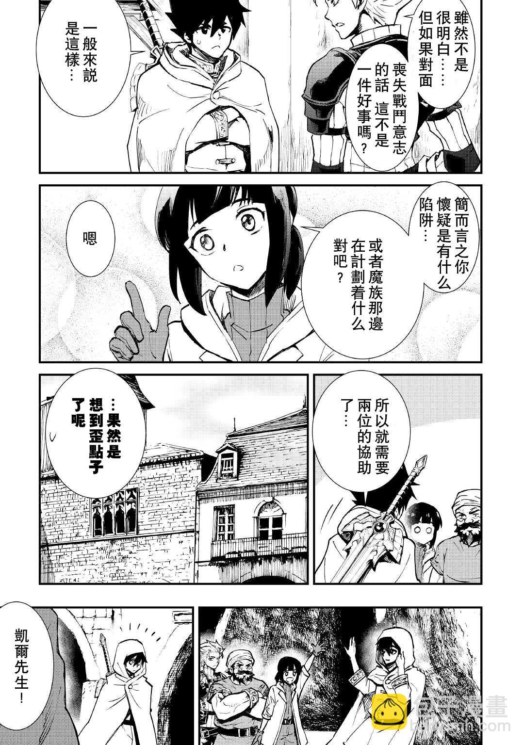 第102话4