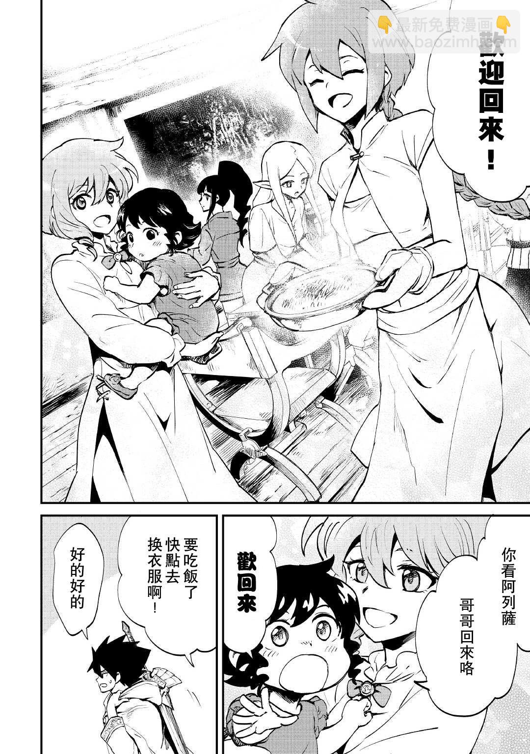 第102话7