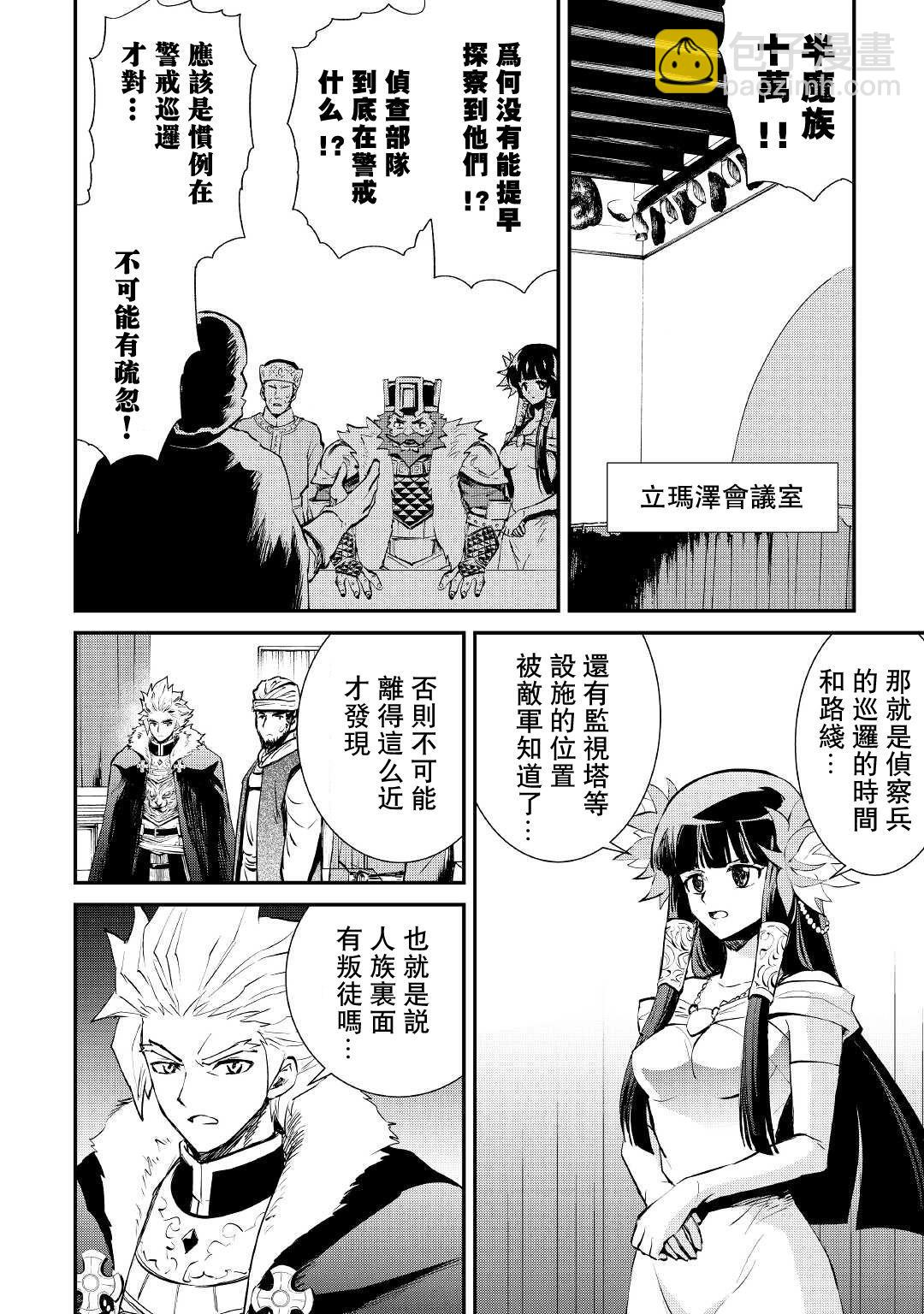 第104话10