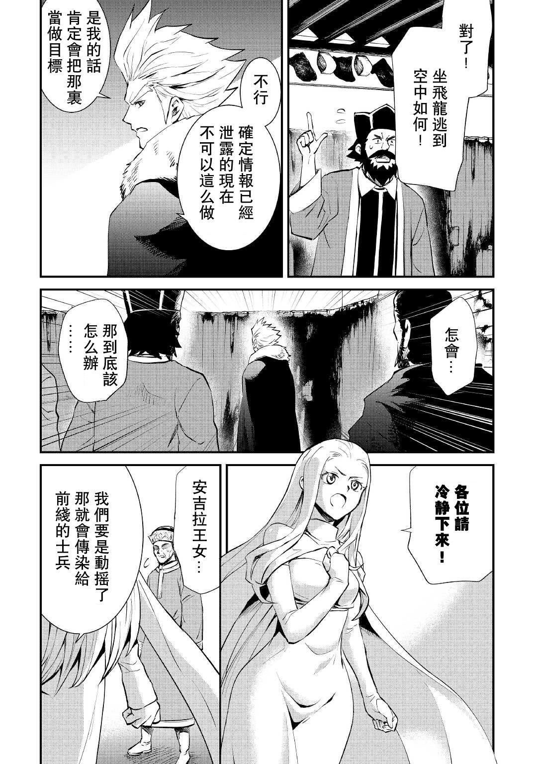 第104话13
