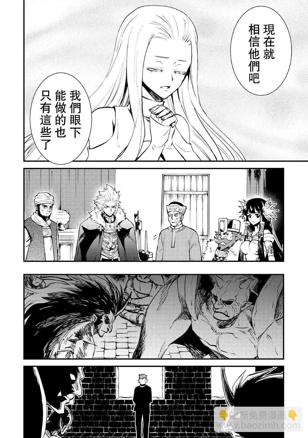 第104话14