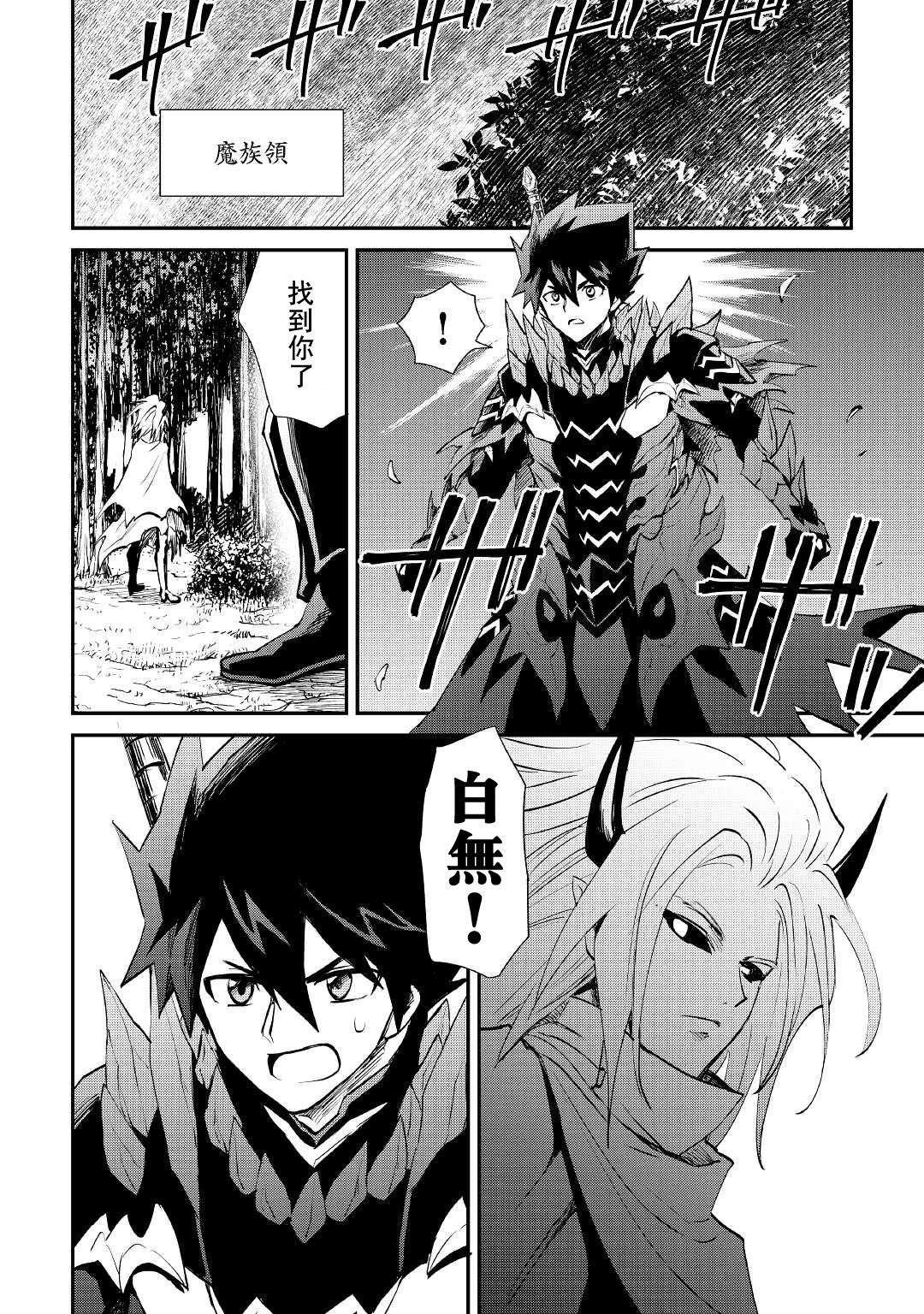 第104话16
