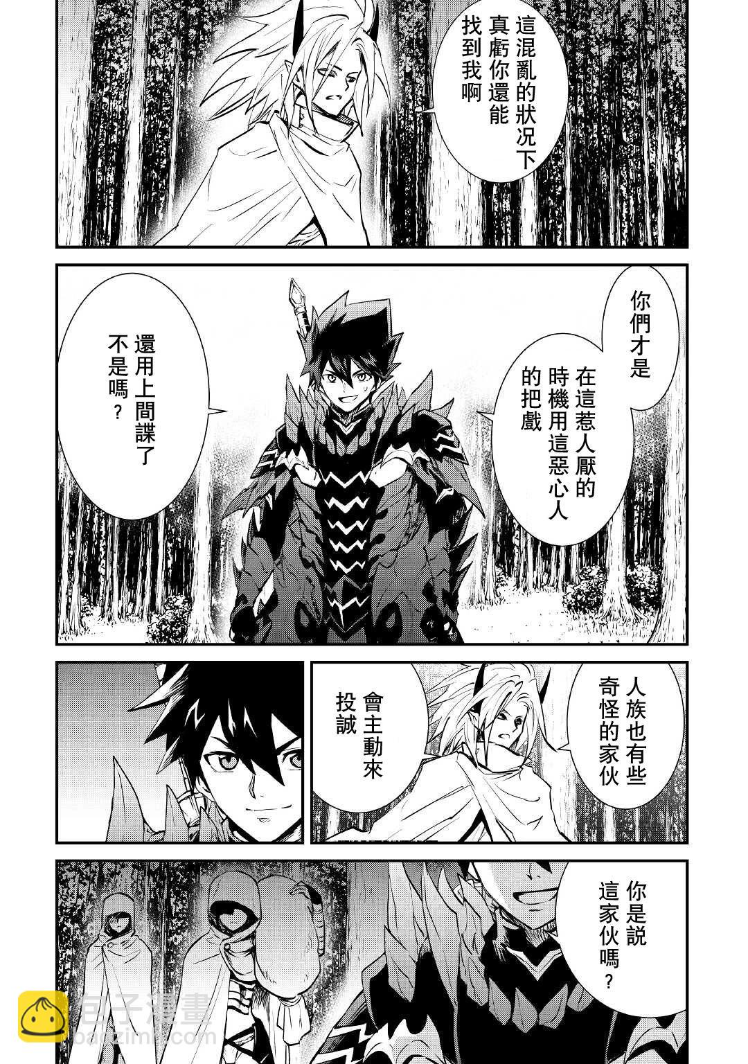 第104话17