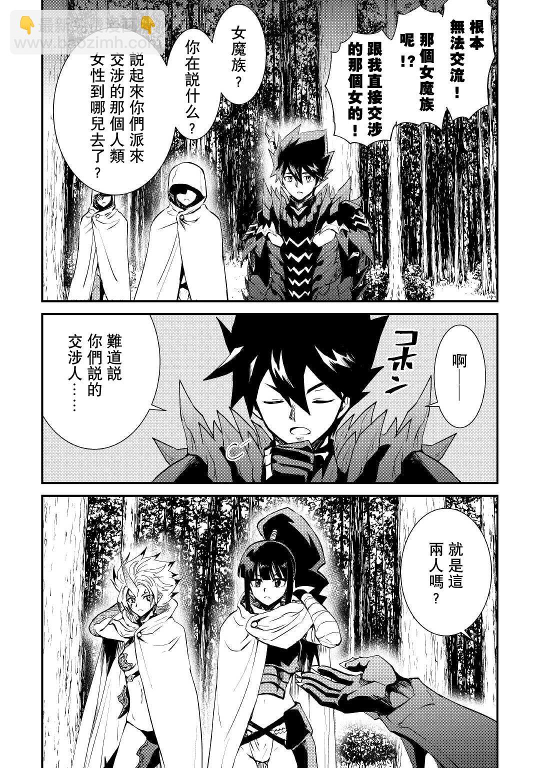第104话20